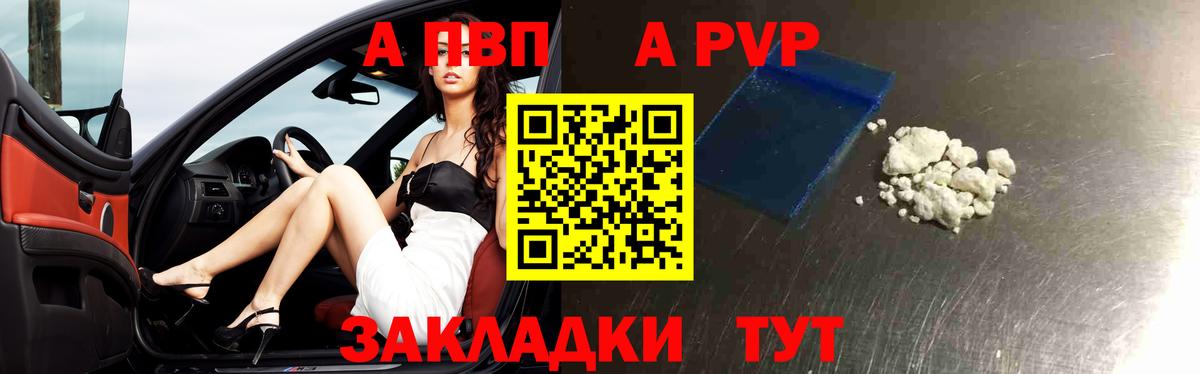 Набережные Челны  как найти закладки  Вход с VPN  Альфа ПВП крисы CK  Alpha-PVP Соль  Alfa_PVP Crystall 