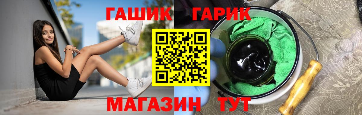 Гашиш Premium Набережные Челны