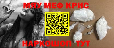 винт Будённовск