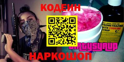 винт Будённовск