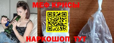 винт Будённовск