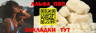 apvp Бузулук