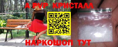 apvp Бузулук