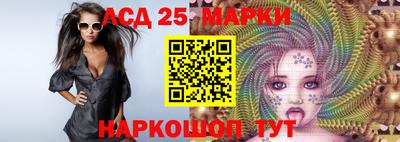 винт Будённовск