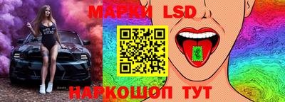 винт Будённовск