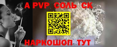 винт Будённовск