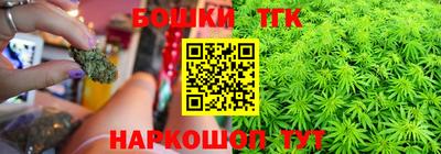 винт Будённовск
