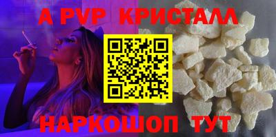 винт Будённовск