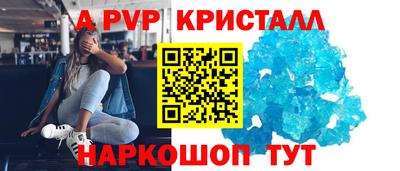 apvp Бузулук