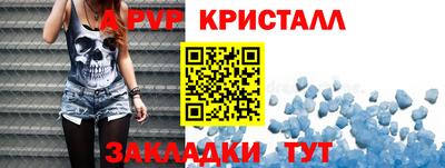 винт Будённовск