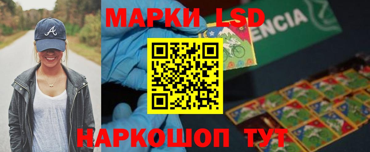 LSD-25 экстази кислота  Вход с VPN  ЛСД экстази кислота  Набережные Челны 