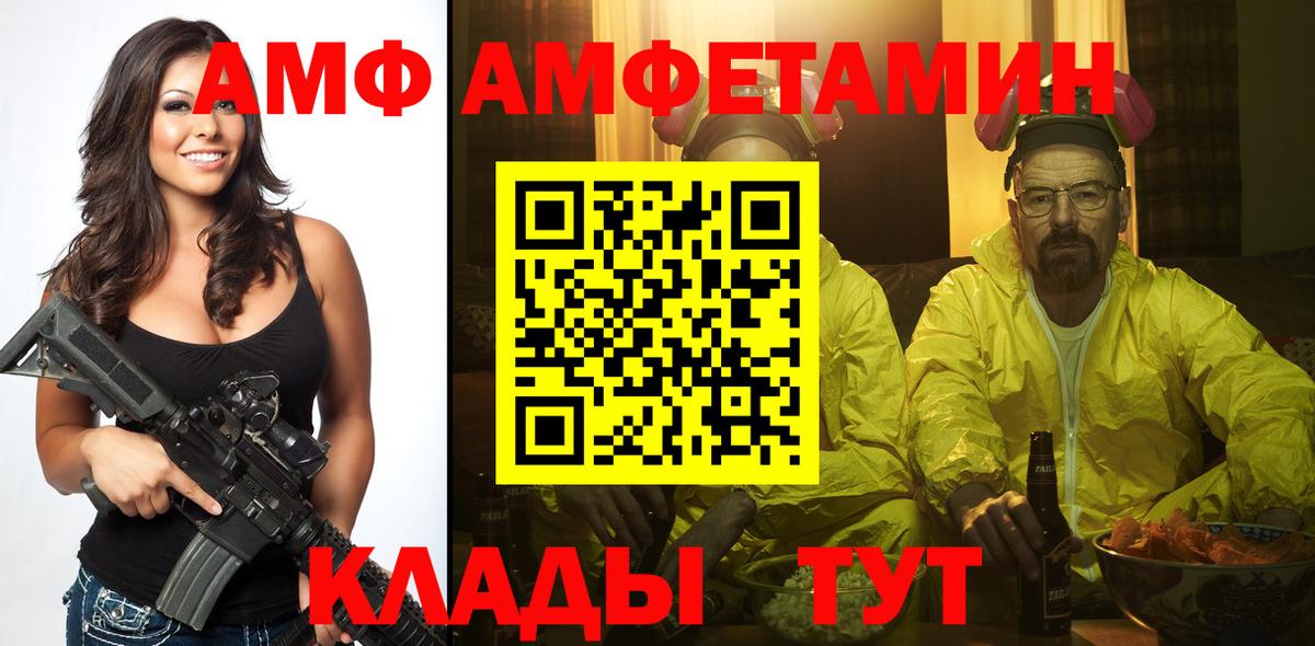 МЕТАМФЕТАМИН пудра  Вход с VPN  Набережные Челны  МЕТАМФЕТАМИН пудра 