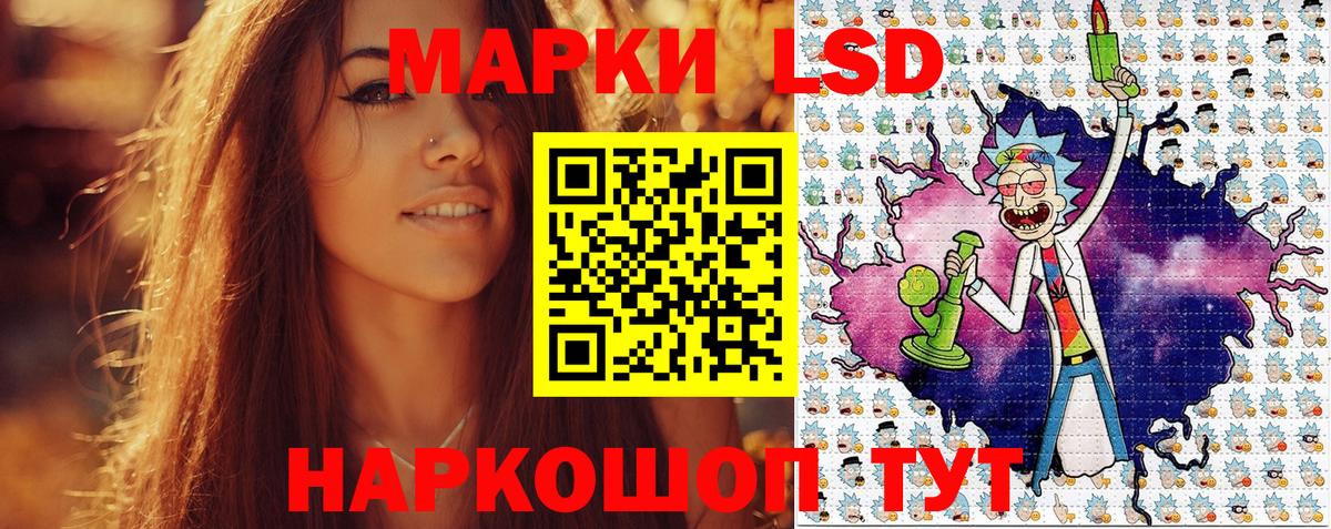 Наркотические марки  сколько стоит  Набережные Челны  Наркотические марки 1,5мг  Вход с VPN 