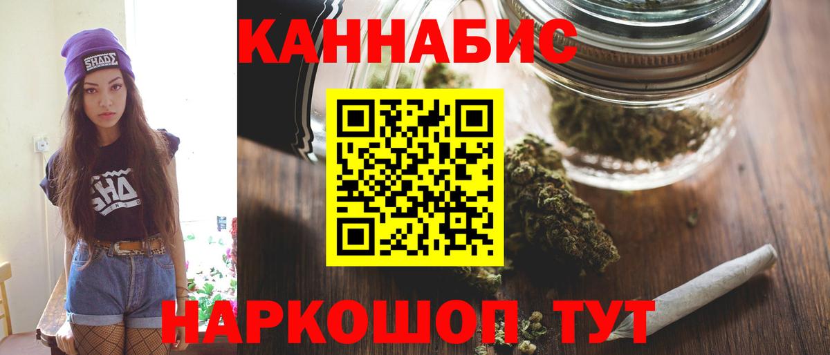 Марихуана Amnesia Набережные Челны