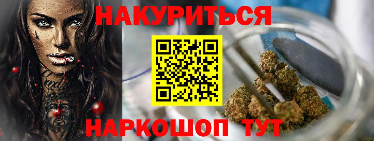 Набережные Челны  Канабис OG Kush  Вход с VPN  Каннабис семена  Каннабис марихуана  МАРИХУАНА LSD WEED 